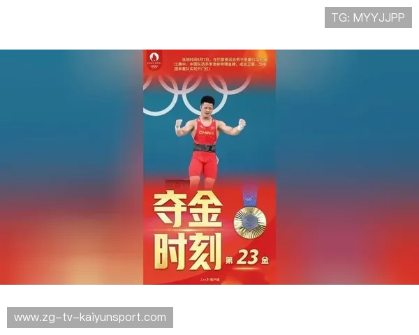 世界举重青年赛中国队提出系统化人才培养计划促进长期发展 世界举重青年赛中国队提出系统化人才培养计划促进长期发展